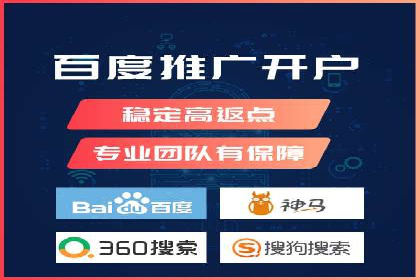 成功案例：托管竞价sem在某公司的应用与实践